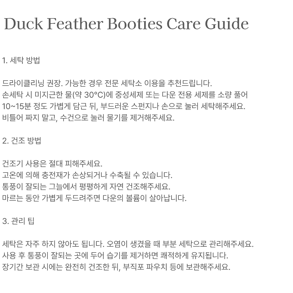 신발 상품 이미지-S3L16