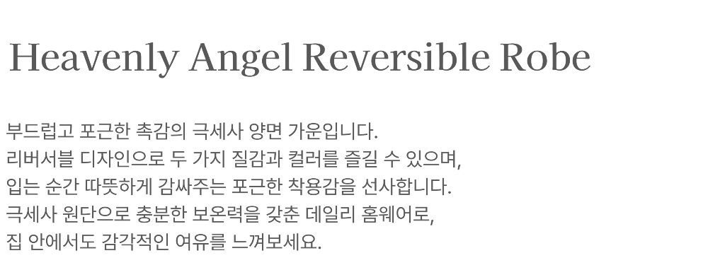 코트 상품 이미지-S1L33