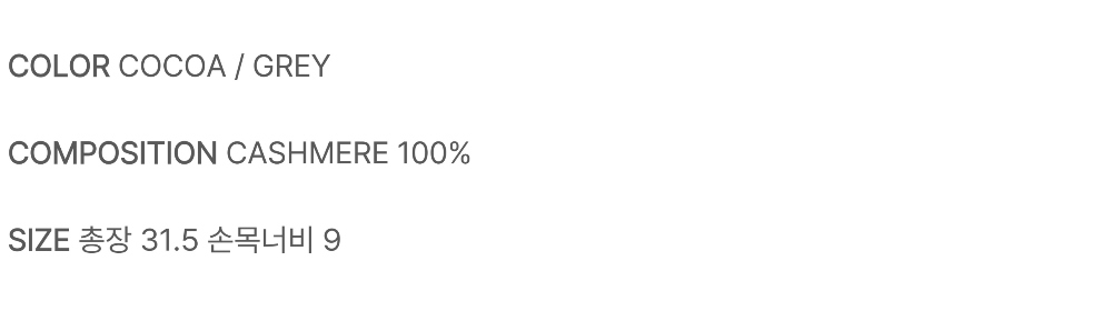 악세사리 상품 이미지-S3L2