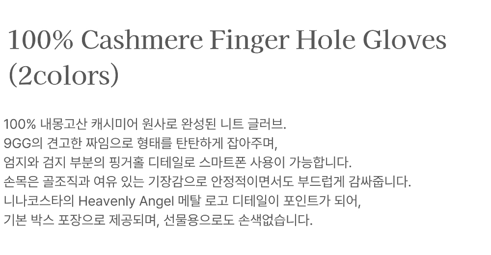 악세사리 상품 이미지-S3L1