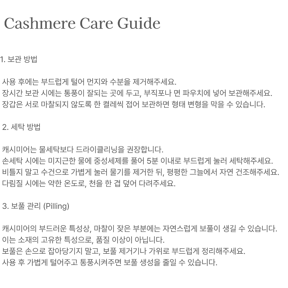 악세사리 상품 이미지-S3L10