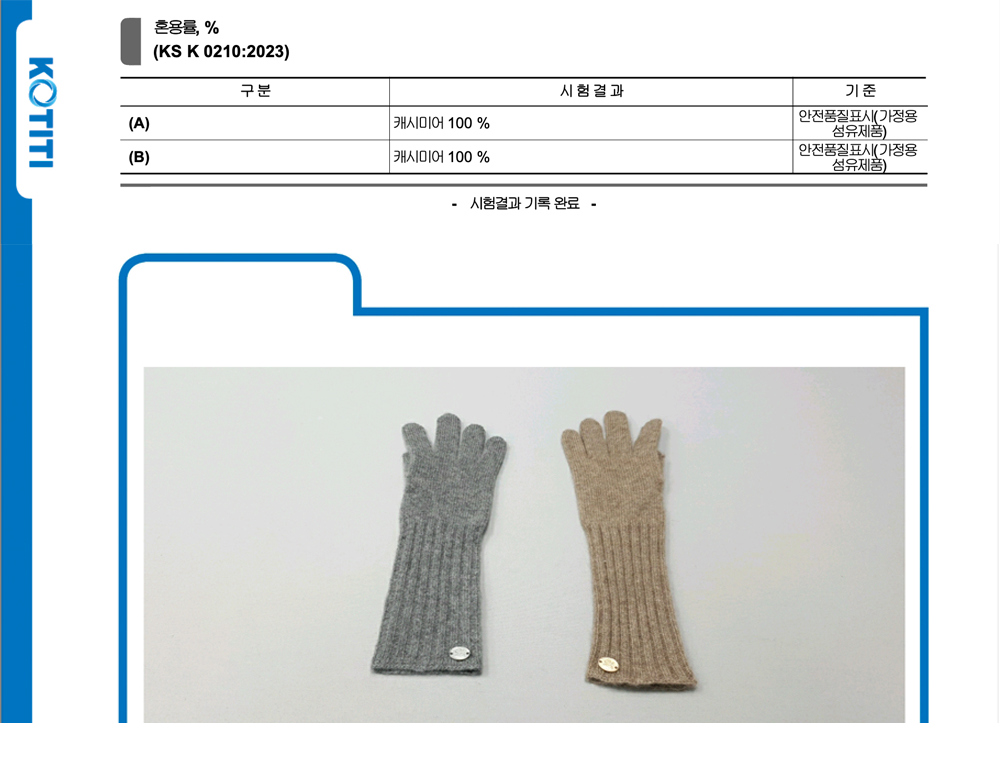 악세사리 상품 이미지-S3L9