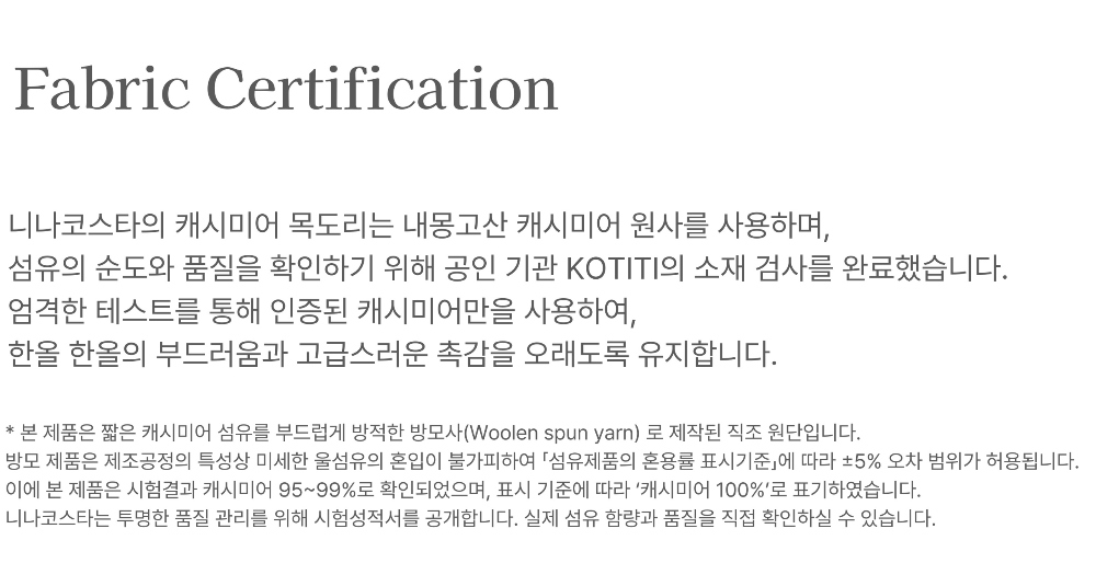 머플러 상품 이미지-S4L3