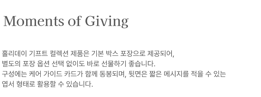 머플러 상품 이미지-S6L1