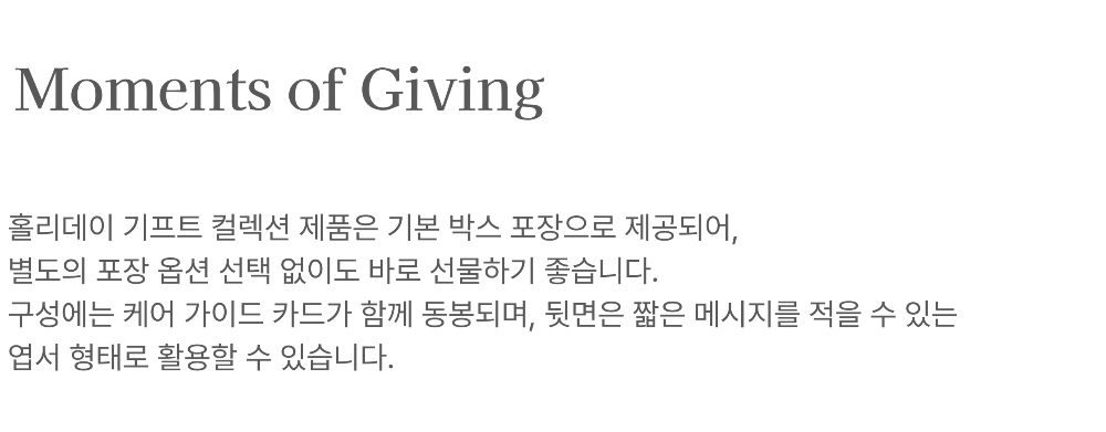 악세사리 상품 이미지-S5L1