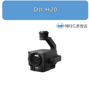 DJI H20