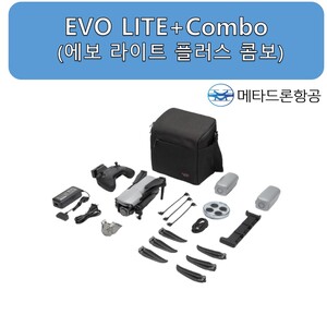 EVO LITE+ Combo 에보 라이트 플러스 프리미엄 번들