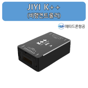 JIYI K++ 농업용 드론 비행컨트롤러