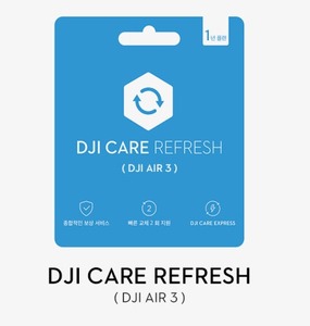 DJI Care Refresh 1년 플랜 (DJI Air 3)
