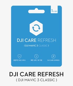 DJI Care Refresh 1년 플랜 (DJI 매빅 3 Classic)