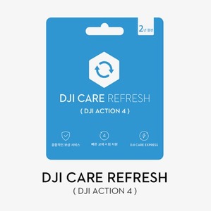 DJI Care Refresh 2년 플랜 (Osmo Action 4)