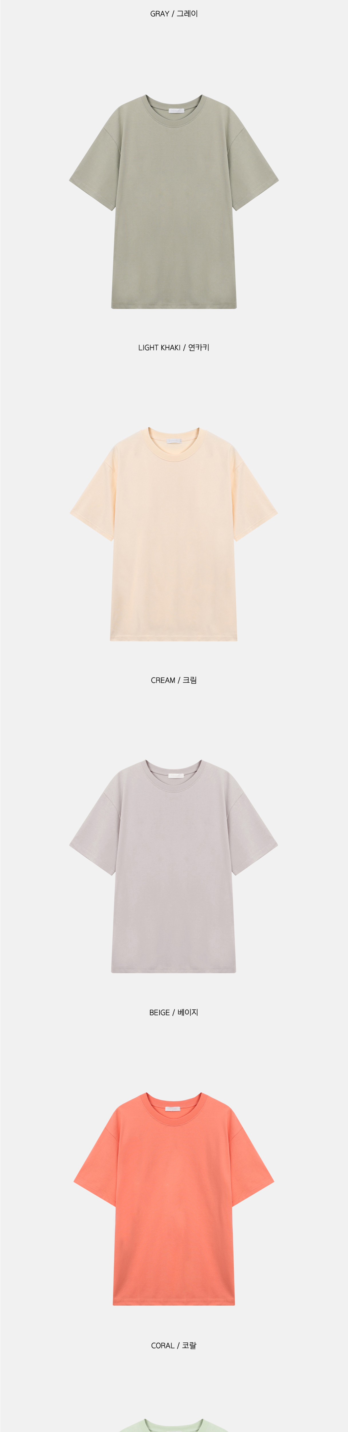 치마 화이트 색상 이미지-S1L8