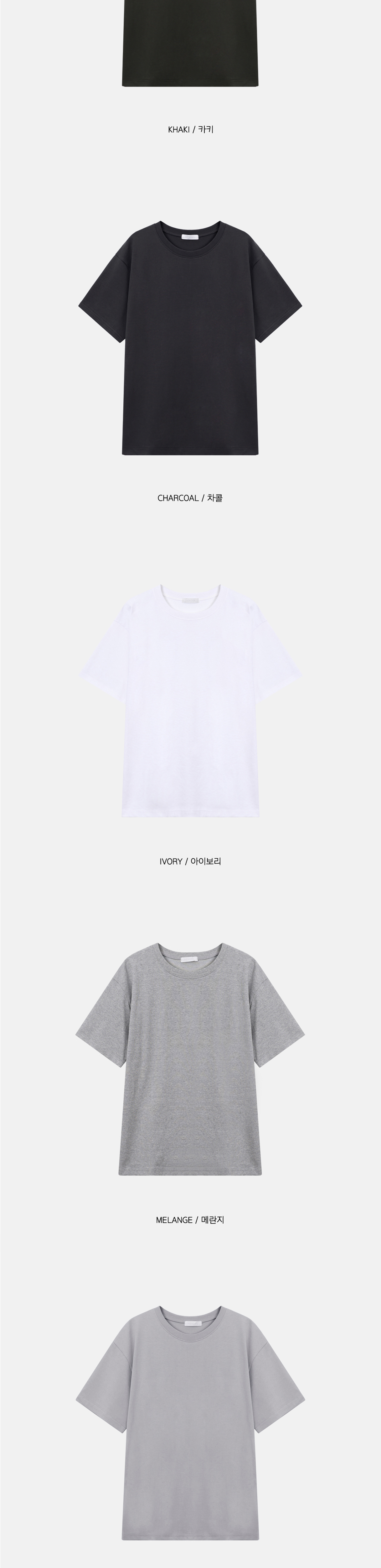 치마 화이트 색상 이미지-S1L8