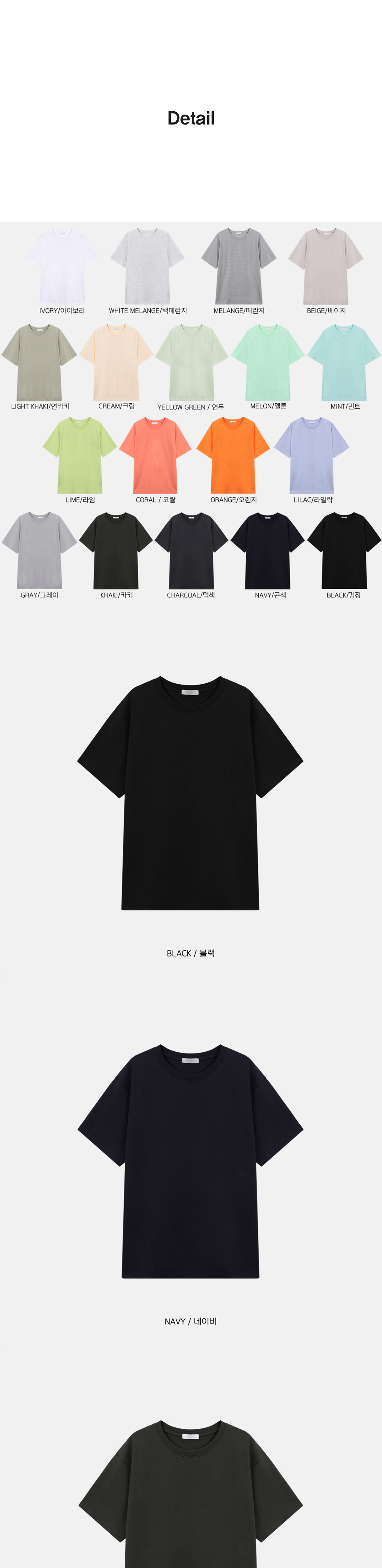 치마 화이트 색상 이미지-S1L8