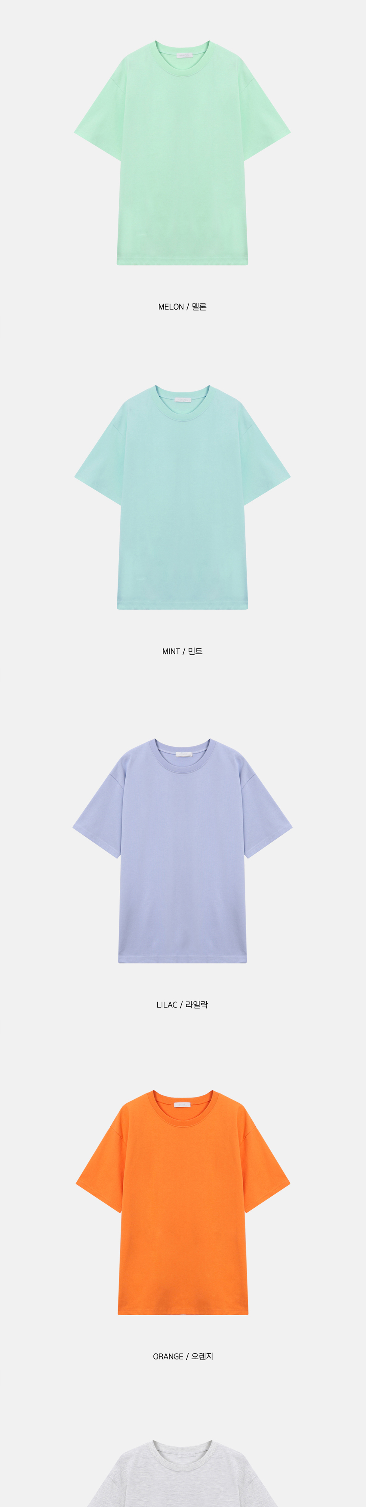 치마 상품상세 이미지-S1L9