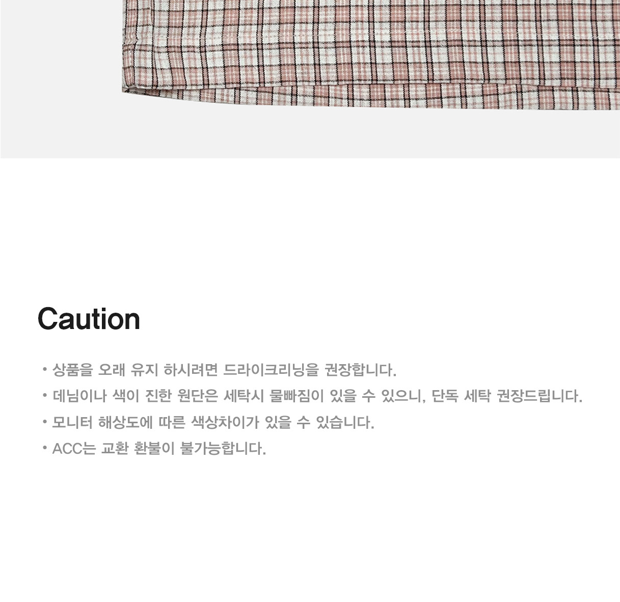 악세사리 화이트 색상 이미지-S1L5