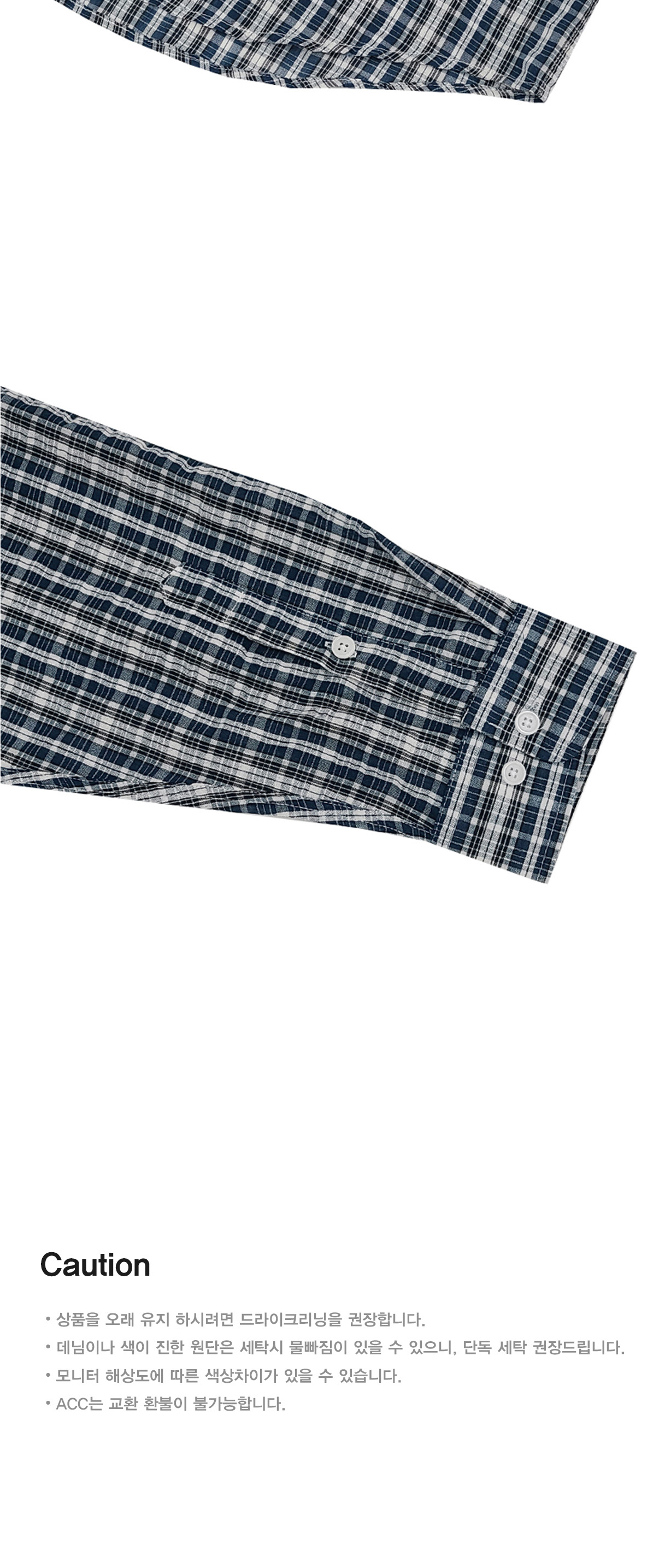 악세사리 상품상세 이미지-S1L10