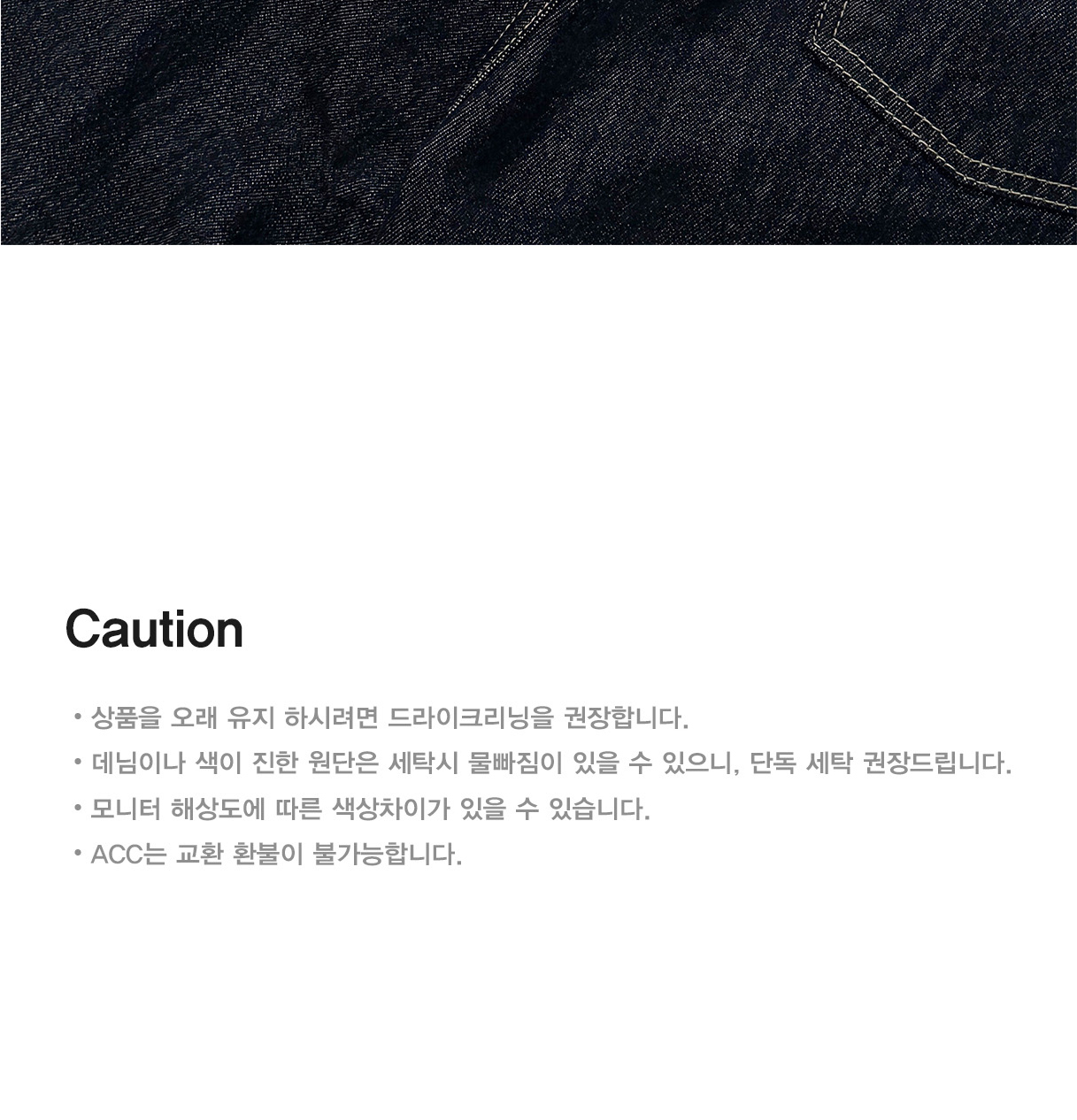 머플러 차콜 색상 이미지-S1L6