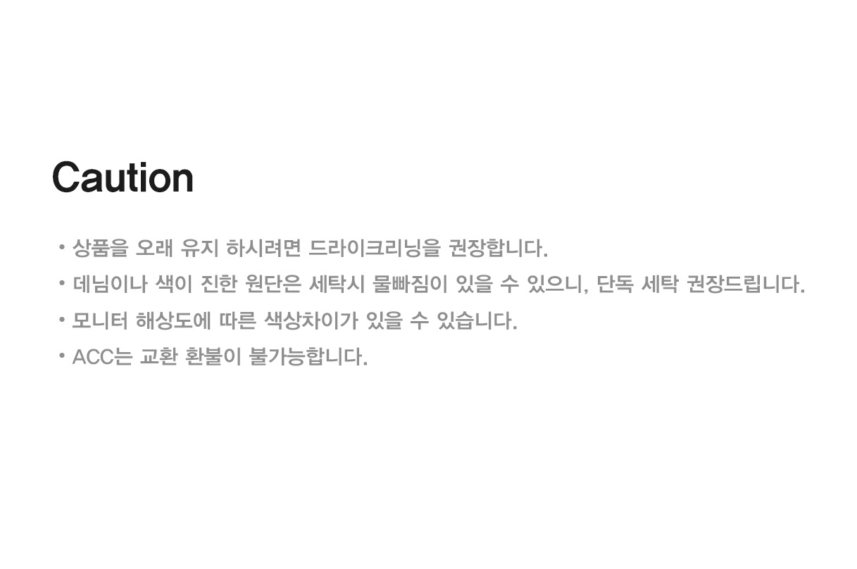 악세사리 화이트 색상 이미지-S1L7