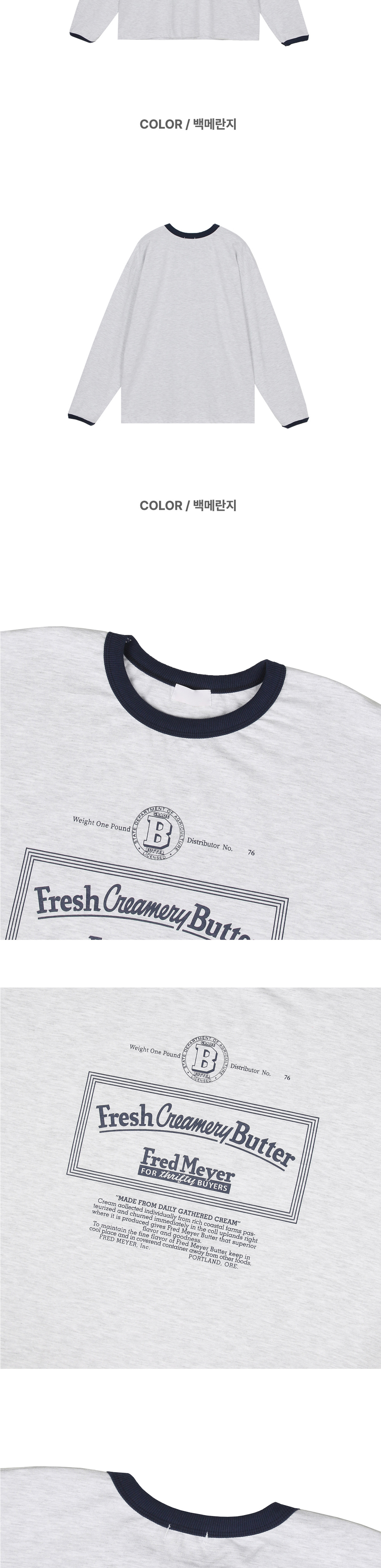 악세사리 화이트 색상 이미지-S1L7