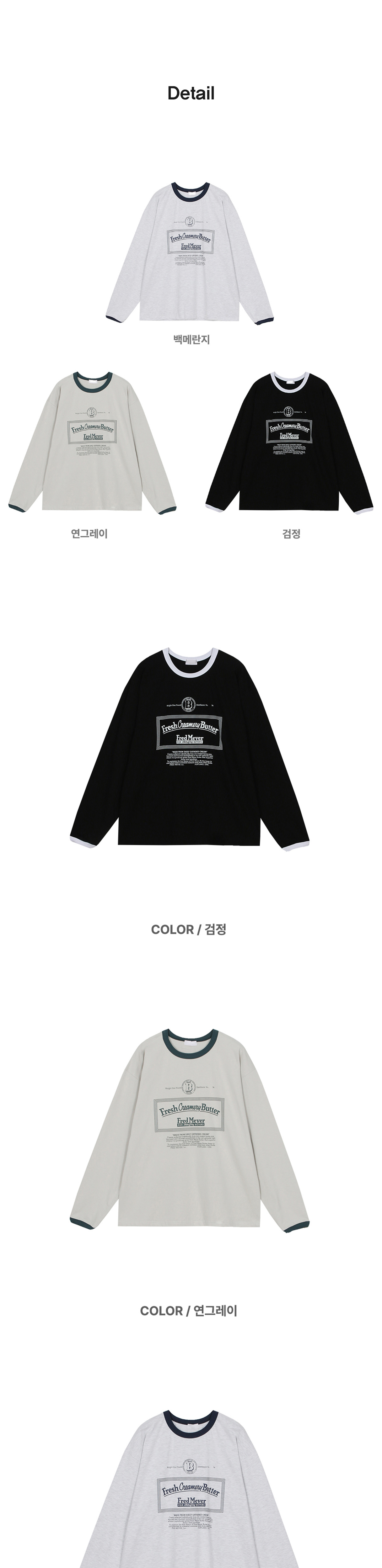 악세사리 화이트 색상 이미지-S1L7