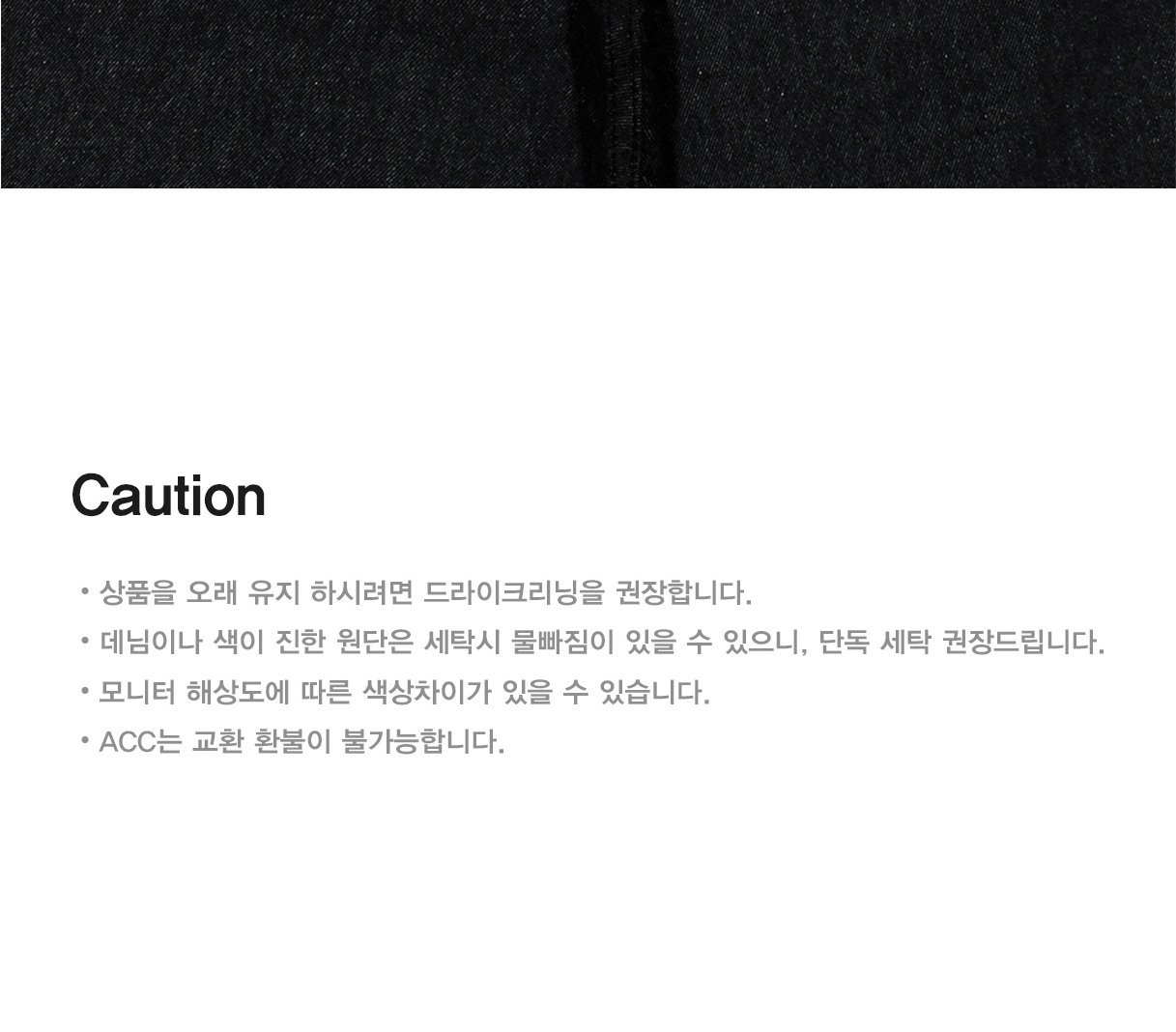 악세사리 상품상세 이미지-S1L8