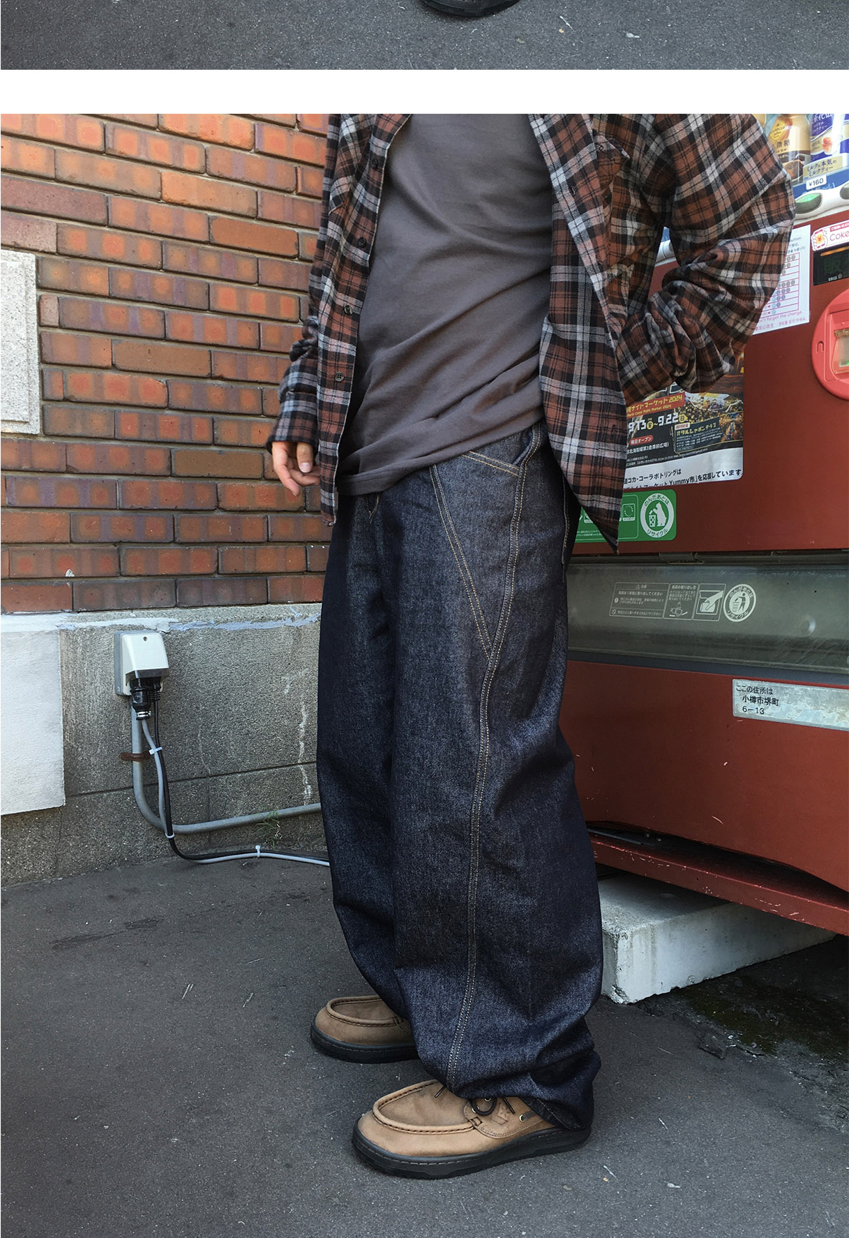 머플러 상품상세 이미지-S1L4