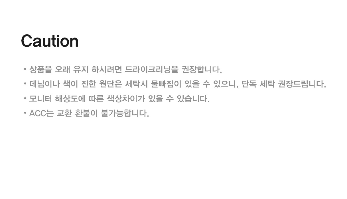 머플러 차콜 색상 이미지-S1L6