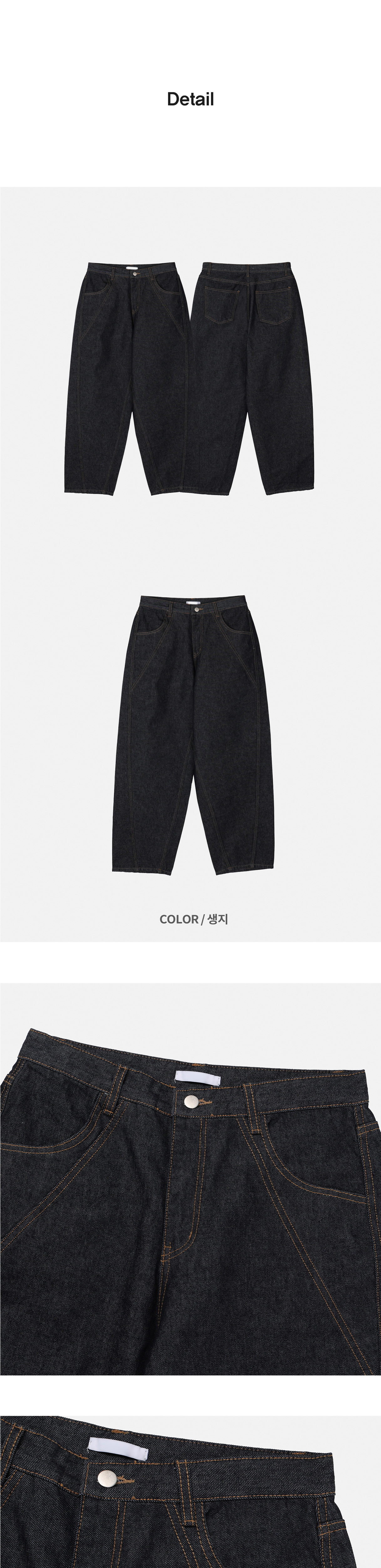 머플러 차콜 색상 이미지-S1L6