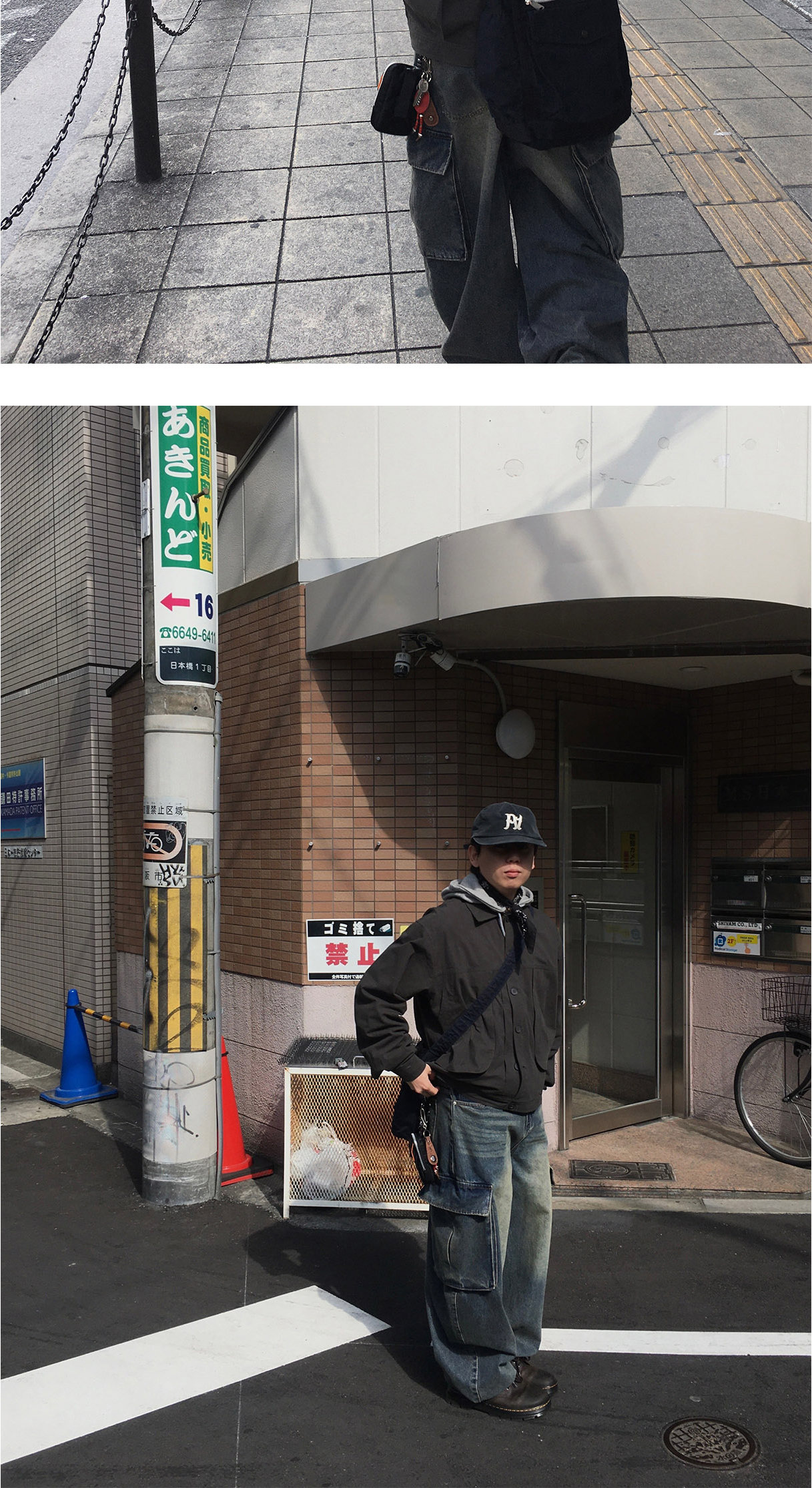 악세사리 상품상세 이미지-S1L3