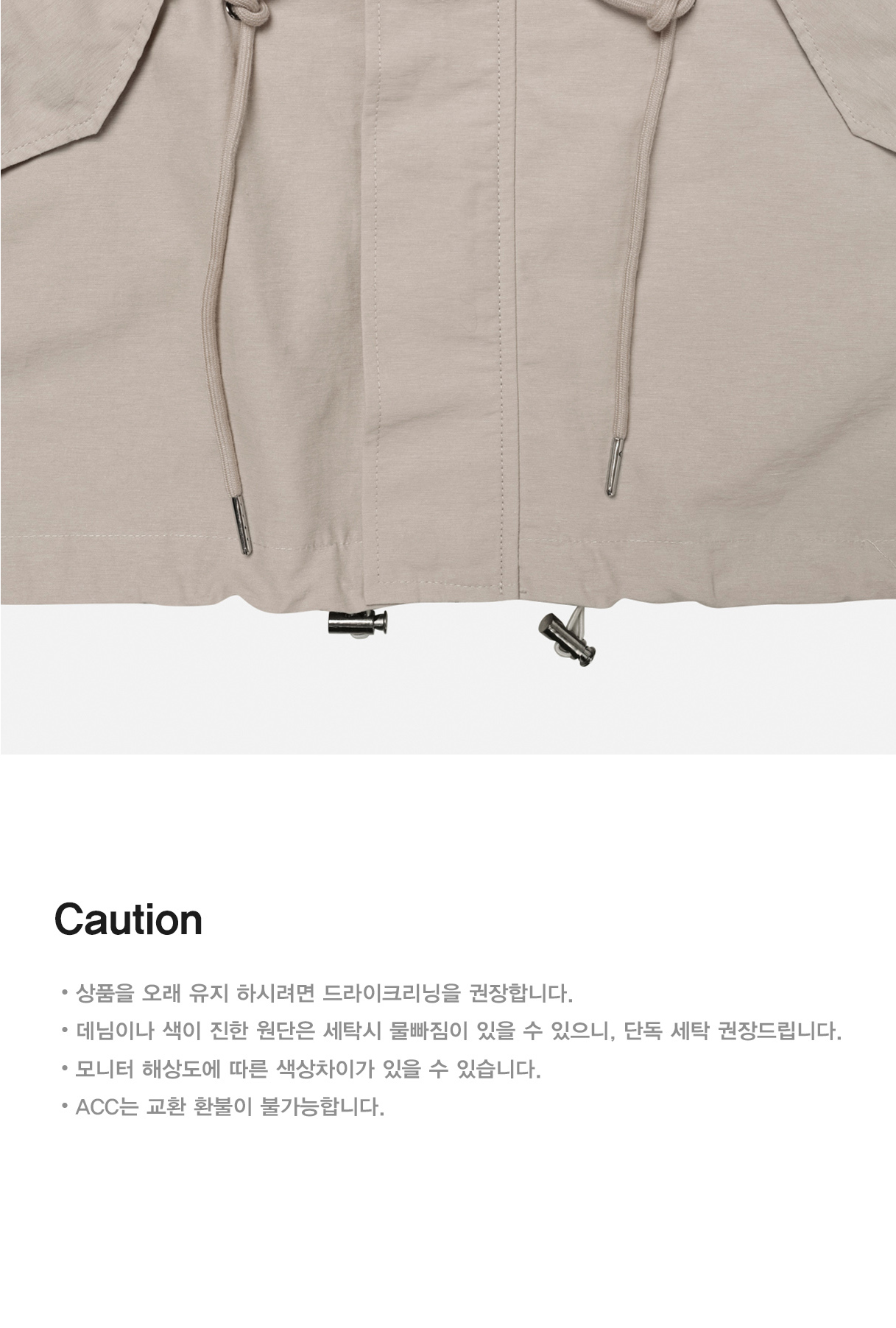 악세사리 상품상세 이미지-S1L6