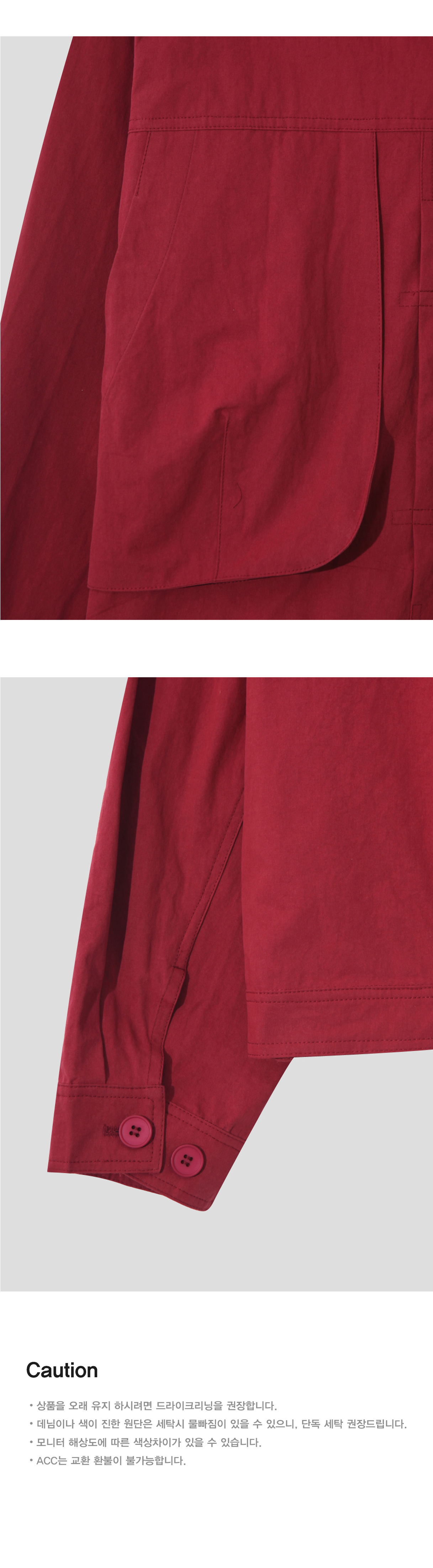 악세사리 상품상세 이미지-S1L7