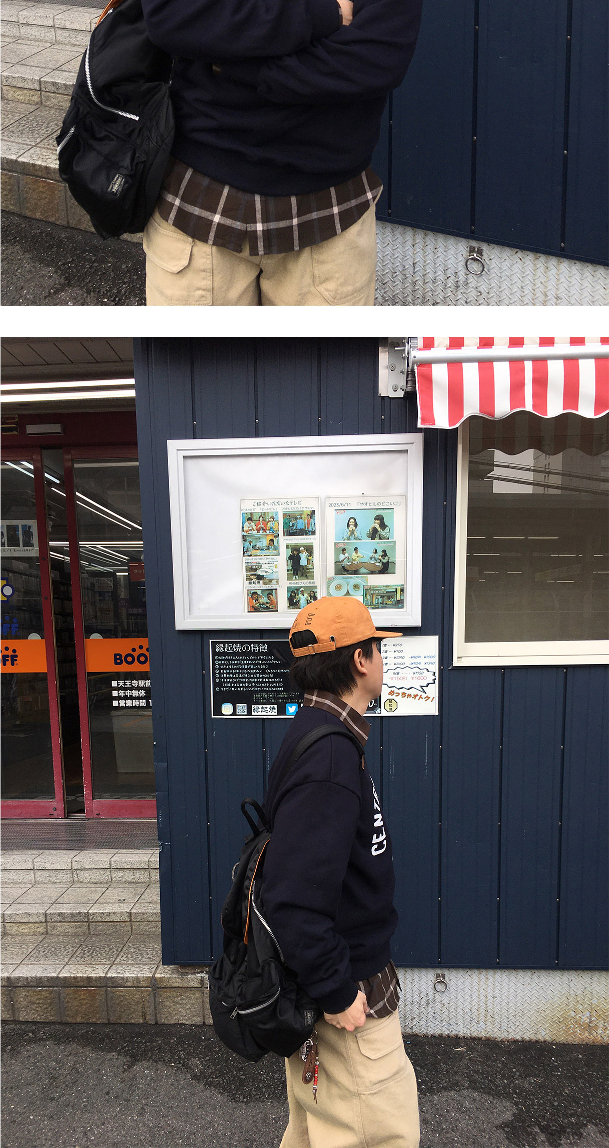 화장품 상품상세 이미지-S1L4