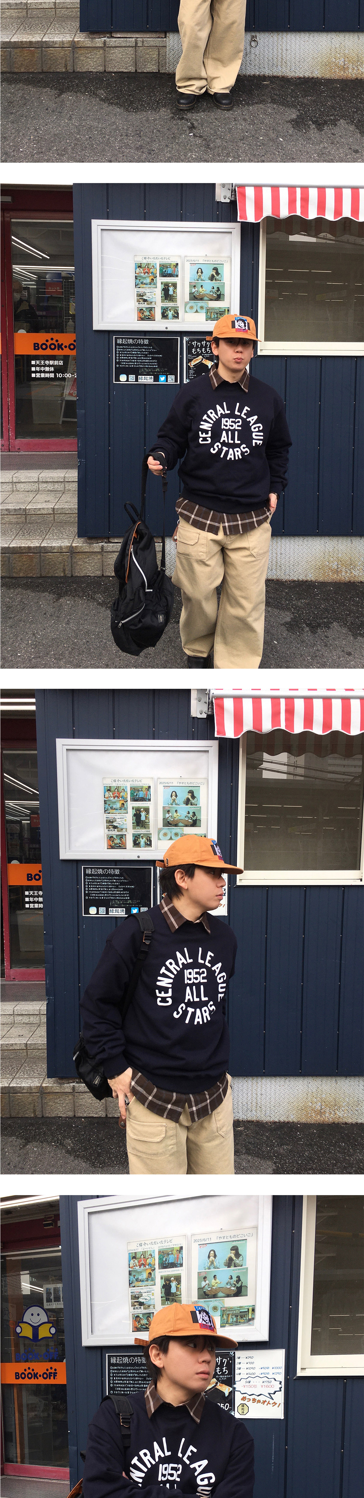 화장품 상품상세 이미지-S1L4