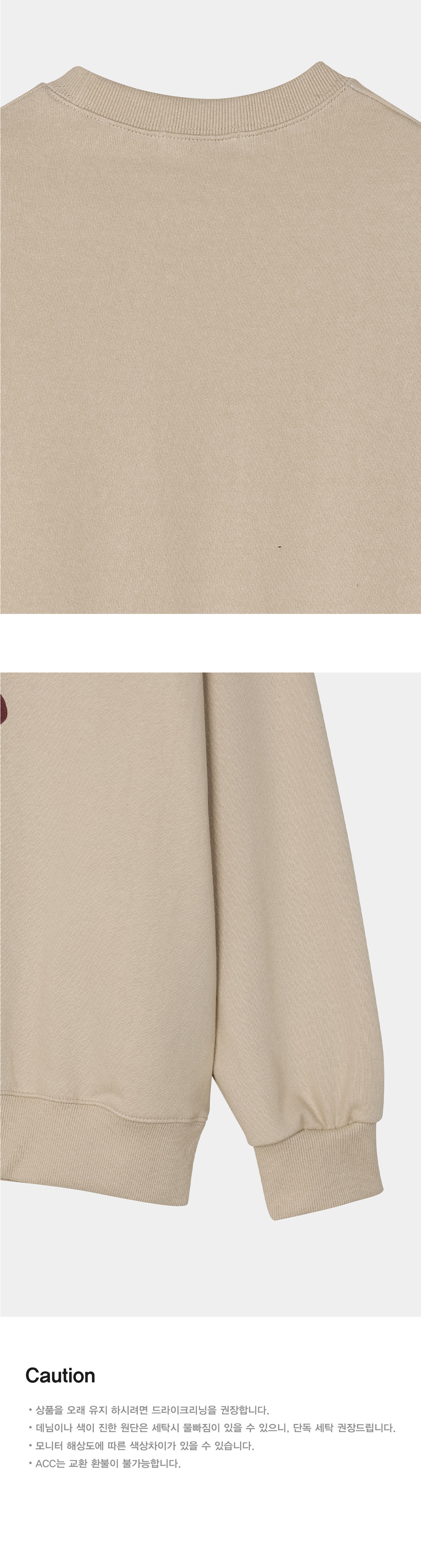 화장품 상품상세 이미지-S1L10