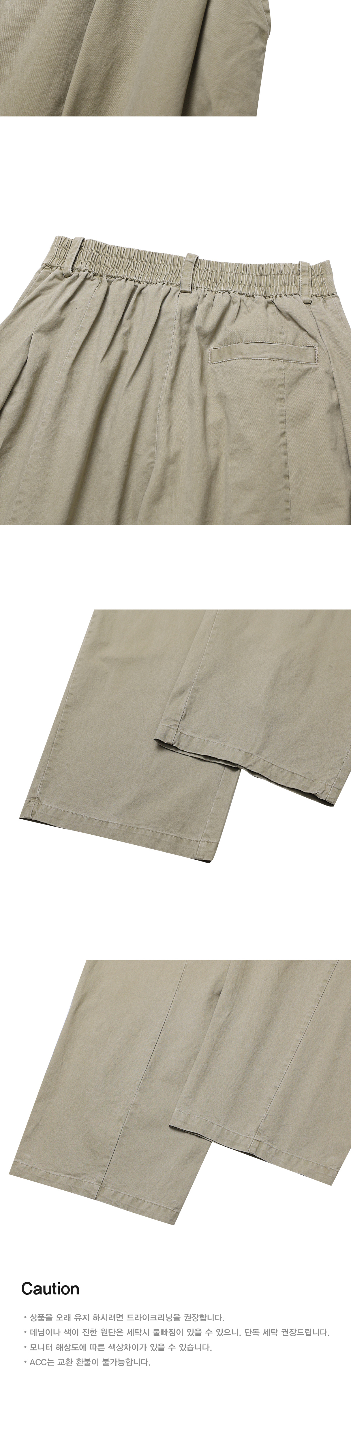 악세사리 크림 색상 이미지-S1L10