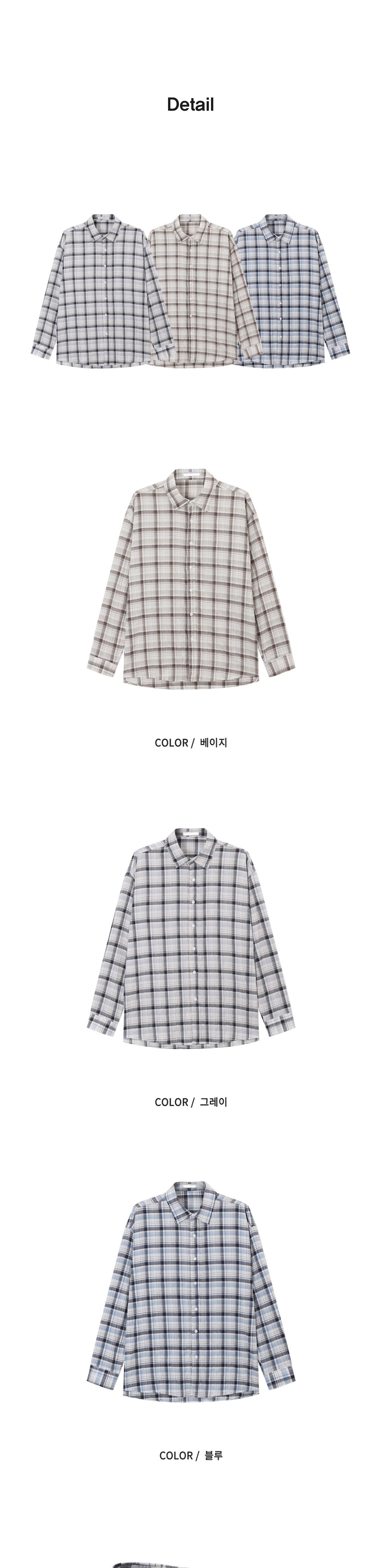 악세사리 상품상세 이미지-S1L10