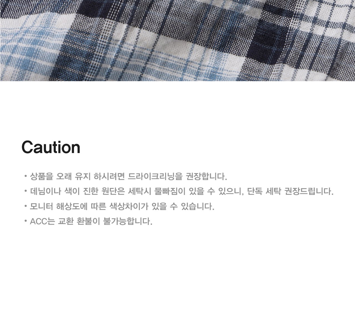 악세사리 상품상세 이미지-S1L10