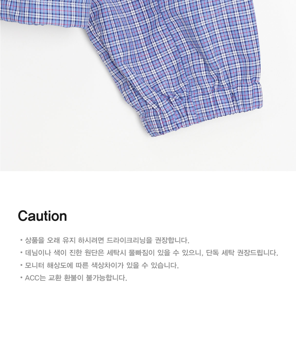 머플러 상품상세 이미지-S1L17
