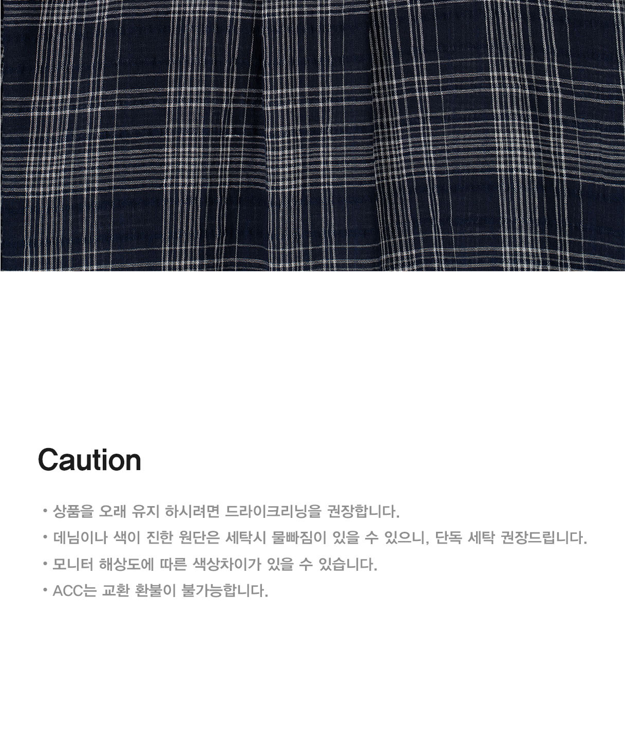 악세사리 상품상세 이미지-S1L9