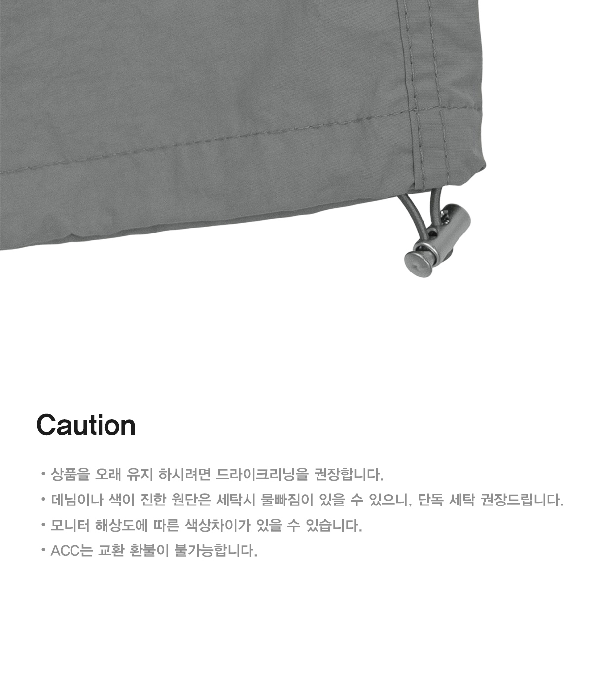 악세사리 그레이 색상 이미지-S1L10