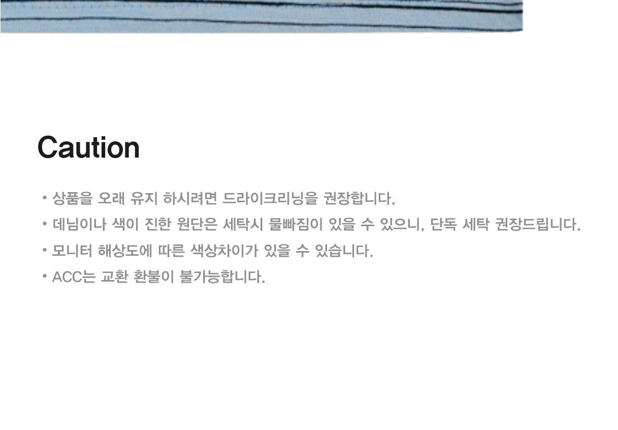 악세사리 상품상세 이미지-S1L12