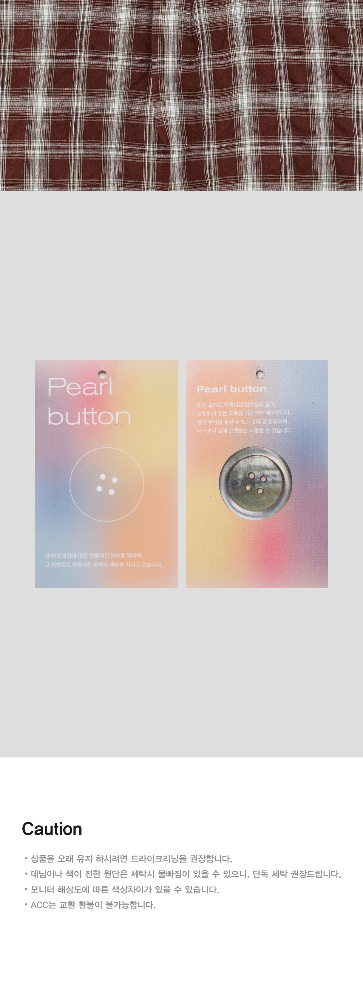 악세사리 상품상세 이미지-S1L9