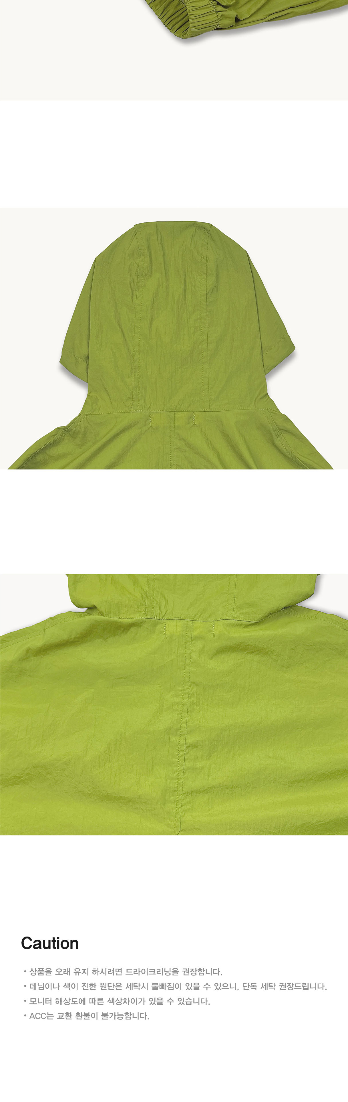 악세사리 상품상세 이미지-S1L6