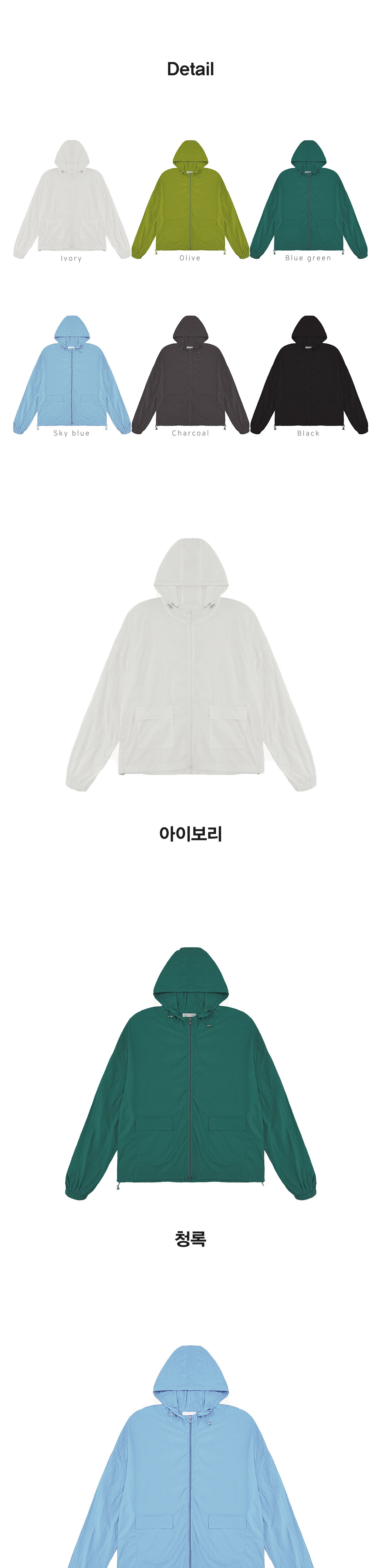 악세사리 상품상세 이미지-S1L6