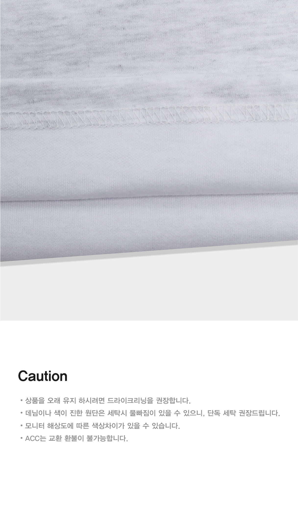 악세사리 화이트 색상 이미지-S1L10