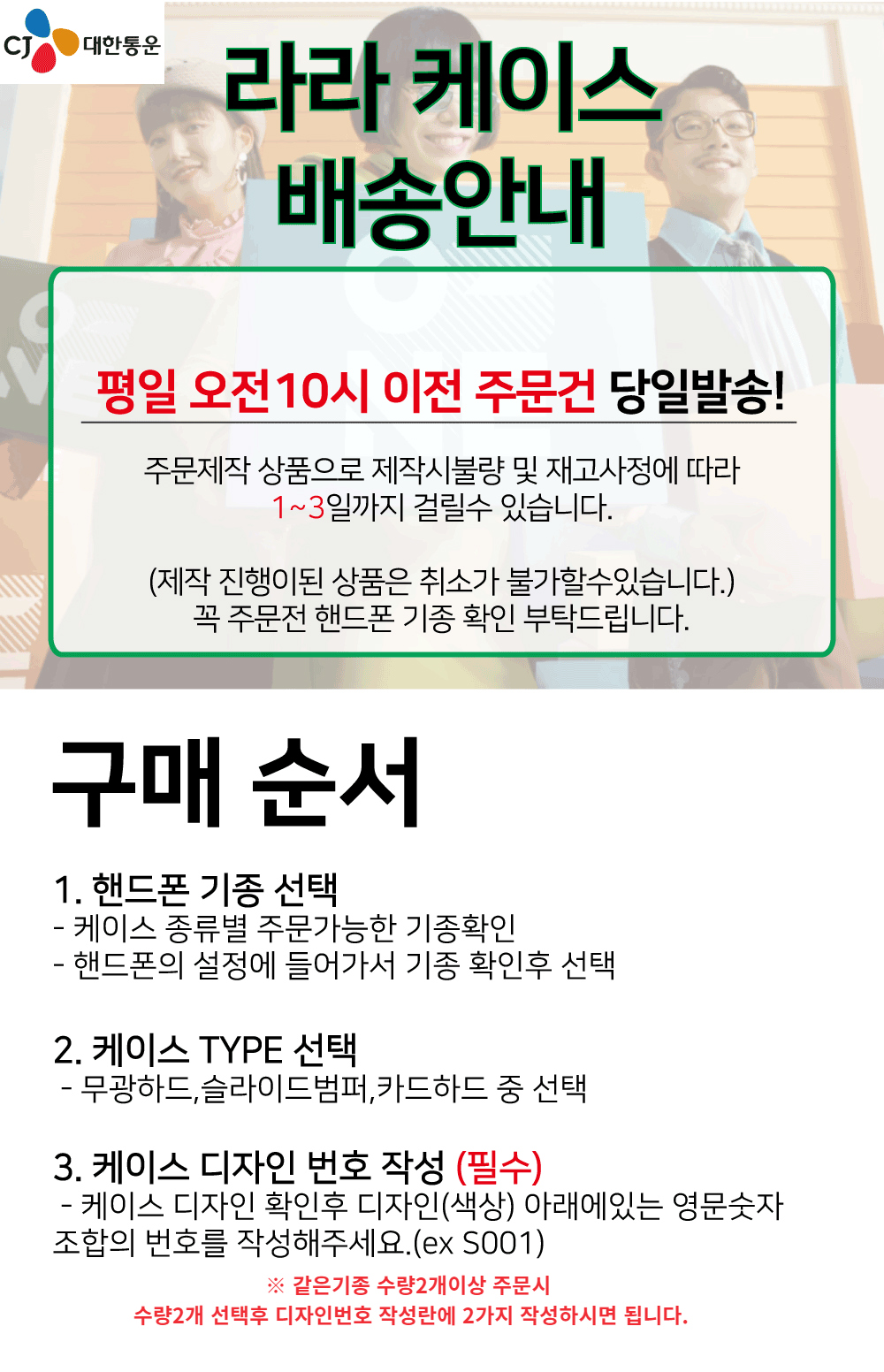 갤럭시S24울트라 무광하드 케이스 (S023개꿀곰네이비) | 울트라 플러스 라라 핸드 폰 케이스