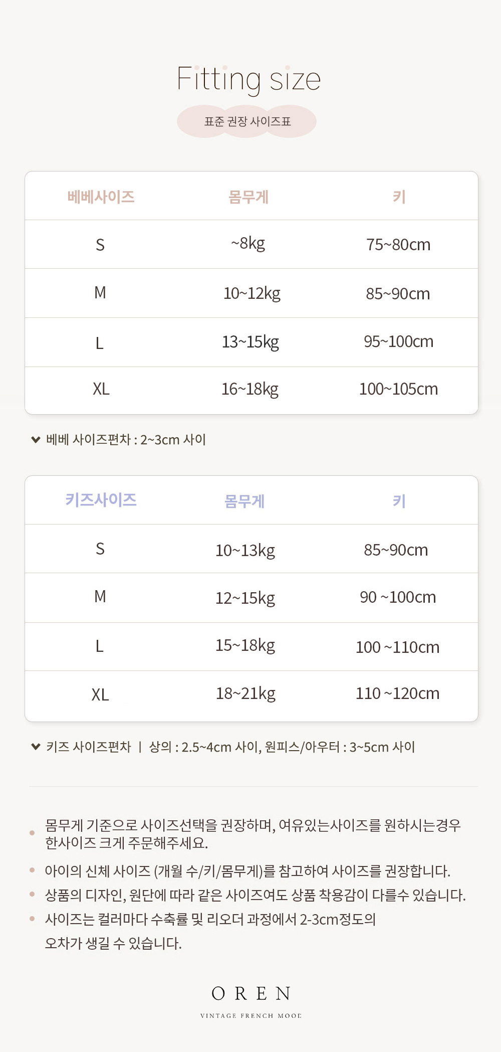 드레스 -S1L21
