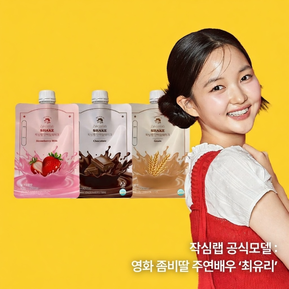 작심랩 단백질 쉐이크 | WPI 90% 고함량, 식사대용/체중조절용 프로틴