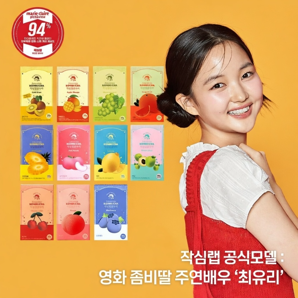 [BEST] 작심랩 유산균 콤부차 11종